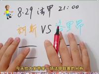 杏彩体育官方平台-包含兰斯客场逆袭尼姆：-击败对手，保持不败战绩的词条